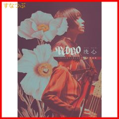 【新品未開封】PEDRO TOUR 2023 FINAL 「洗心」(通常盤) [DVD] PEDRO (出演) 形式: DVD