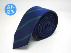 ナロータイ ネクタイ ネイビー グリーンストライプ 細ネクタイ 父の日 就活 面接 パーティー