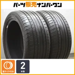 2025年最新】goodyear eagle f1の人気アイテム - メルカリ