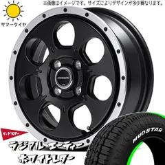 2025年最新】MAD☆STAR タイヤ・ホイールセットの人気アイテム