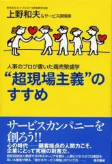 2024年最新】サービス探検隊の人気アイテム - メルカリ