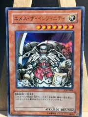 2025年最新】遊戯王 エキスパート3の人気アイテム - メルカリ