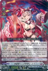 2026年最新】楽園堕としの好奇心エバの人気アイテム - メルカリ