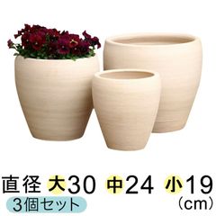 陶器鉢 特大三点セット 検)植木鉢 カタチ製作所 バリエム - メルカリ
