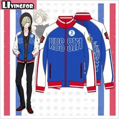 2025年最新】ユーリ on ice コスプレの人気アイテム - メルカリ