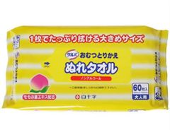 Item thumbnail for item 253f849d-c01f-4678-94fc-d47b4325c44a