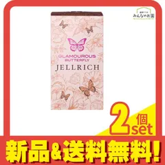 ジェクス グラマラスバタフライ ジェルリッチ 8個入 2個セット まとめ売り