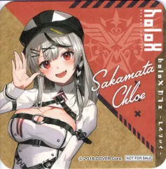 2026年最新】沙花叉クロヱ コースターの人気アイテム - メルカリ