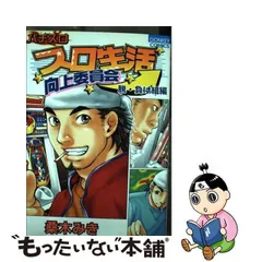 2024年最新】桑木みきの人気アイテム - メルカリ