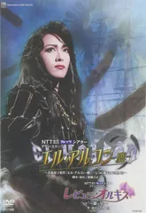 2025年最新】エル・アルコンの人気アイテム - メルカリ