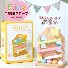 2023年最新】TREEスロープ ツリースロープ エデュテの人気アイテム