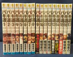 バキ道 1巻〜17巻 全巻セット 板垣恵介 - メルカリ