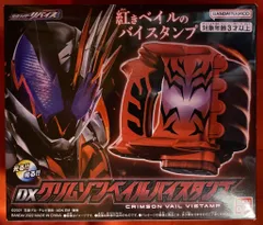 バンダイナムコ DXバイスタンプシリーズ 仮面ライダーリバイス DXクリムゾンベイルバイスタンプ