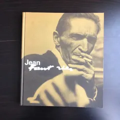 ジャン・フォートリエ画集【FAUTRIER】　by Yves Peyre ジャン・フォートリエ画集【FAUTRIER】 by Yves Peyre 第二次