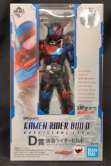 O*I様 オシリスの天空竜 プレイマット 公式 JUDGE 2017 オシリスの天空