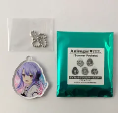 Summer Pockets サマポケ 空門蒼 アクリルキーホルダー Anisugar マチ★アソビ