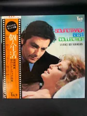 昭和レトロマッチ20点アラン・ドロンジェームス・ディーン新品未開封