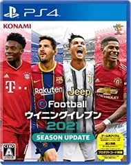 【中古】eFootball ウイニングイレブン 2021 SEASON UPDATE - PS4