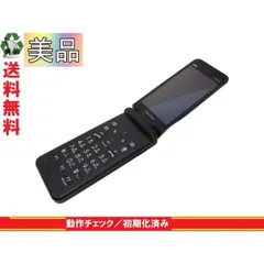 ガラケー＜美品＞【F-41C】 ブラック 【送料無料】 au 京セラ 動作保証