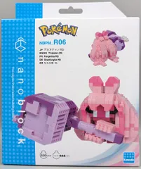 河田 ナノブロック デカヌチャン NBPMR06