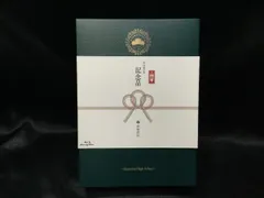 ★ えいがのおそ松さん 赤塚高校卒業記念BOX 初回生産限