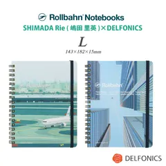 ロルバーン SHIMADA Rie 嶋田 里英 ノート L ポケット付メモ  デルフォニックス メモ帳 Spring & Summer 2025 limited edition.
