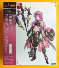 コトブキヤ フレームアームズ・ガール ドゥルガーI ダークネス