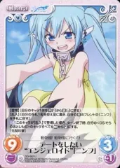 2025年最新】そらのおとしもの chaosの人気アイテム - メルカリ