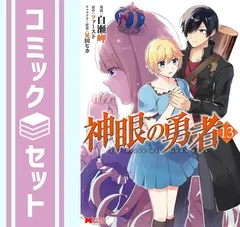 晃田ヒカ 少女の杜 c105 新刊セット ブルーアーカイブ ブルアカ グッズ C105 晃田ヒカ 少女の杜 ちょっとHなブルアカ本ウィンター
