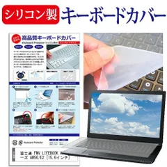 HERO HEART中古FujitsuLIFEBOOK AH56/Kred 楽天市場】富士通 FMV LIFEBOOK AH56（メーカー富士通