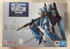 （輸送箱未開封）L ROBOT魂 リ・ガズィ・カスタム リガズィカスタム 輸送箱未開封）L ROBOT魂 リ・ガズィ・カスタム リガズィ