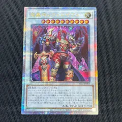 2025年最新】魔轟神 25の人気アイテム - メルカリ