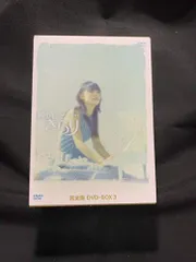 2025年最新】純情きらり 完全版 DVD-BOX 1の人気アイテム - メルカリ