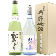 日本酒セット 松みどり 飲み比べ 純米吟醸 純米酒 720ml 2本 【蔵元から直接仕入れ】 お酒 冬ギフト