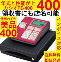 STレジスター専門店 - メルカリShops
