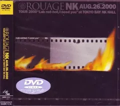 2025年最新】ROUAGE・NK Aug.26.2000の人気アイテム - メルカリ
