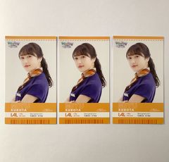 【まとめ売り】 i☆Ris アイリス 久保田未夢 搭乗券風カード 3点セット