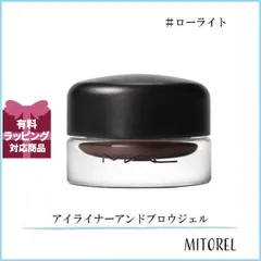 マック MAC プロロングウエアフルイッドラインアイライナーアンドブロウジェル 3g#ローライト【65g】誕生日 プレゼント ギフトのサムネイル