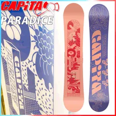 CAPITA キャピタ スノーボード 板 レディース PARADISE ムラサキ