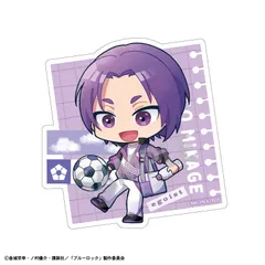 【新品/公式】ブルーロック_アクリルクリップ_御影 玲王/ノスタルジー描き起こし 公式グッズ colleize