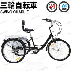 2025年最新】電動自転車3輪車の人気アイテム - メルカリ