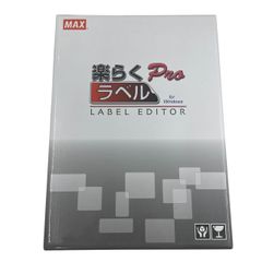 マックス ラベルプリンタ ソフト 楽らくラベルPro SLP-10