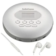 CDP-3875Z AudioComm ポータブルCDプレーヤー 03-5090のサムネイル