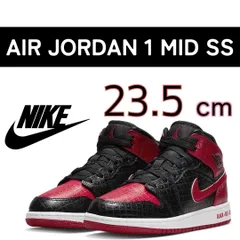 NIKE AIR JORDAN 1 MID SS ナイキ エアジョーダン 1 ミッド ユニセックス ジュニア シューズ DM9650-001 箱有 23.5