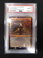 2025年最新】三なる宝球の人気アイテム - メルカリ