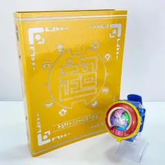 【新品未開封】希少品　DX妖怪ウォッチ零式 楽天市場】【送料無料!】 妖怪ウォッチ♪ DX妖怪ウォッチ零式