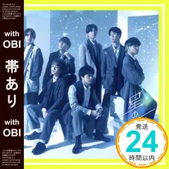 【帯あり】星の雨 (初回生産限定盤B) (CD+Blu-ray) - ジャニーズWEST [CD] ジャニーズWEST_07