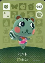 【中古】どうぶつの森amiiboカード 063：ミント