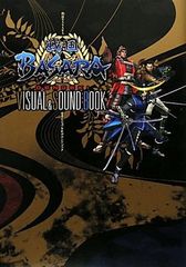 전국 BASARA 전격 VISUAL&SOUNDBOOK