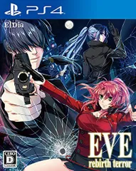 EVE rebirth terror(イヴ リバーステラー) - PS4